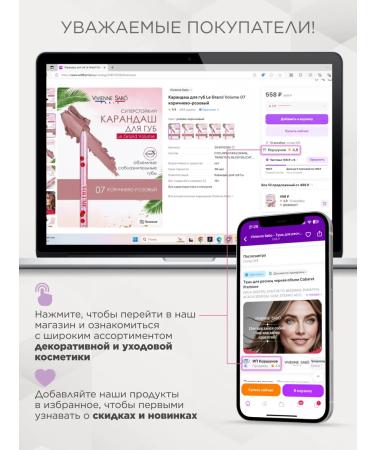 VIVIENNE SABO Extreme mascara Extreme volume LEGENDE ROUGE - Buy Online on GoSupps.com