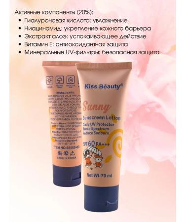 latiuz Sunscreen - Buy Online on GoSupps.com