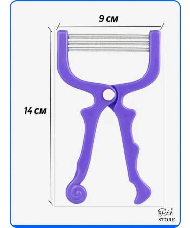 Epiprator for removing hair for the face and body (purple) - Buy Online on GoSupps.com