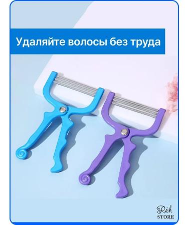 Epiprator for removing hair for the face and body (purple) - Buy Online on GoSupps.com