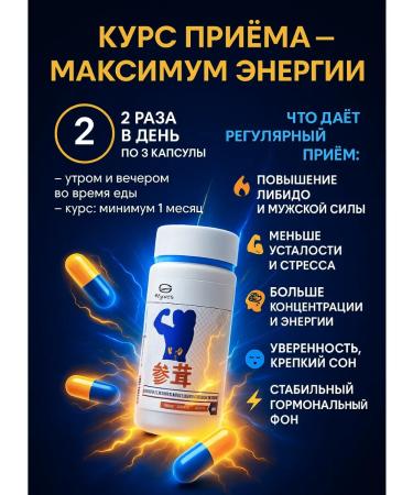 TATIA2 Vitamin complex for men for health - Buy Online on GoSupps.com