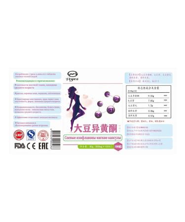 TATIA2 vitamins for menopause to woman climate pill - Buy Online on GoSupps.com
