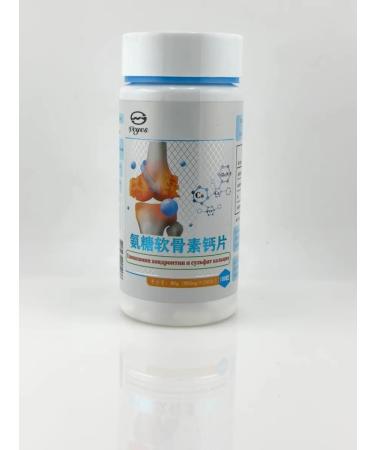 TATIA2 Glucosamine chondroitin tablets for joints and vitamins for ligaments - Buy Online on GoSupps.com