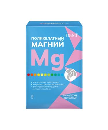 Batel Magnesium is polychelat - Buy Online on GoSupps.com