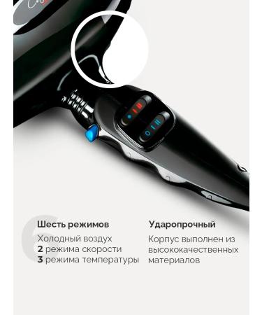 Babyliss Professional hair hair dryer Pro Pro - Buy Online on GoSupps.com