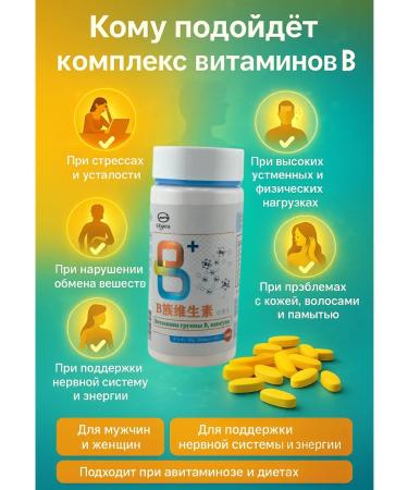 TATIA2 Group vitamins in a complex for women Food additives - Buy Online on GoSupps.com