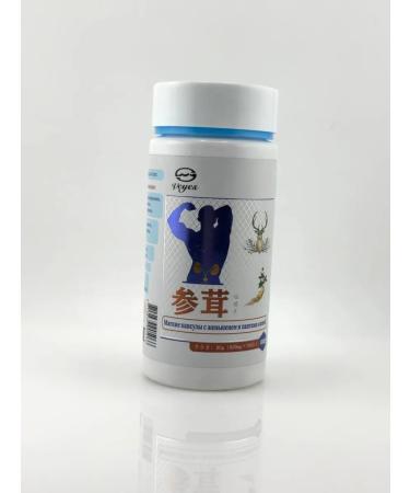 TATIA2 Complex for the health of men ginseng Panta Maral capsule - Buy Online on GoSupps.com