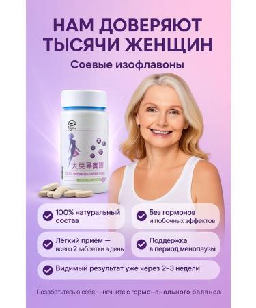 TATIA2 Vitamins for women 40 plus complex for menopause - Buy Online on GoSupps.com