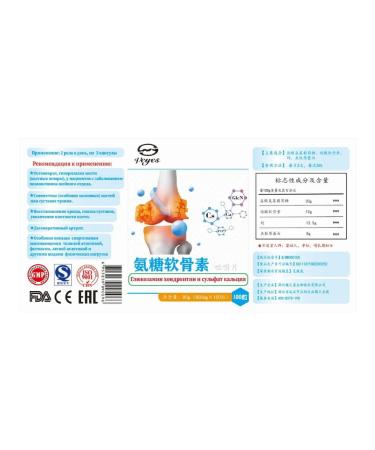 TATIA2 glucosamine with chondroitin for joints of capsule - Buy Online on GoSupps.com