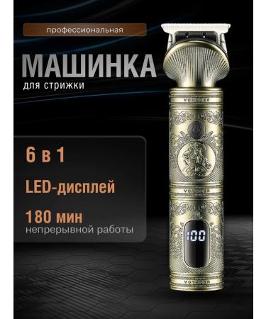 VGR Hair cutting machine 6V1 with LCD-cyphrele display V-106