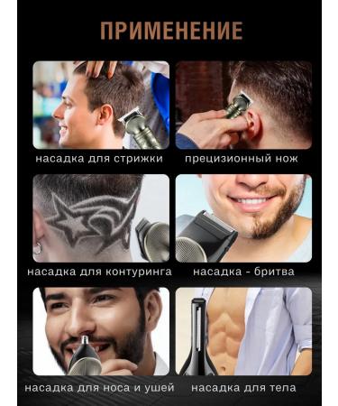 VGR Hair cutting machine 6V1 with LCD-cyphrele display V-106 - Buy Online on GoSupps.com