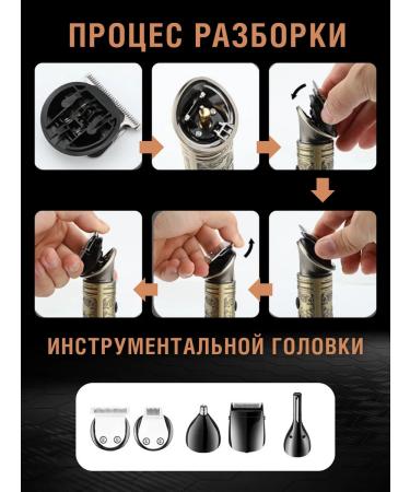 VGR Hair cutting machine 6V1 with LCD-cyphrele display V-106 - Buy Online on GoSupps.com