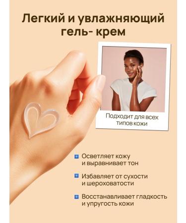 MINERS Whitening cream for the face and body - Buy Online on GoSupps.com