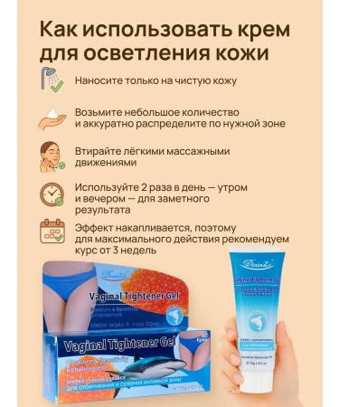 MINERS Whitening cream for the face and body - Buy Online on GoSupps.com