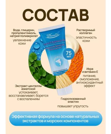 MINERS Whitening cream for the face and body - Buy Online on GoSupps.com