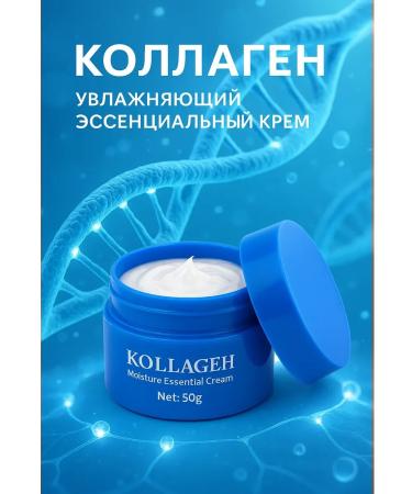 Kirunya Collagen moisturizer - Buy Online on GoSupps.com