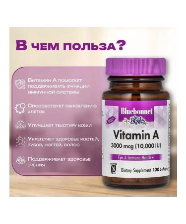 Vitamin A 3000 g 100 BlueBonnet capsules - Buy Online on GoSupps.com