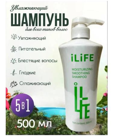 GreenIeaf I Life 500ml shampoo against dandruff