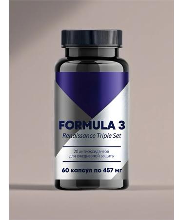 Siberian immunity The origins of purity. Formula 3 60 capsules