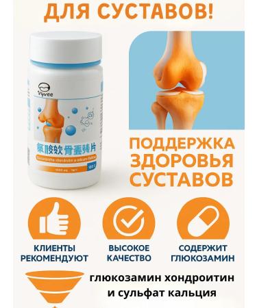 Gesha Joints for joints chondroitin glucosamine chondroitin - Buy Online on GoSupps.com