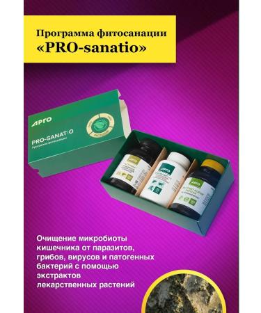 Biolith Pro-Sanatio Phytosanation Restoration of microbiots detox