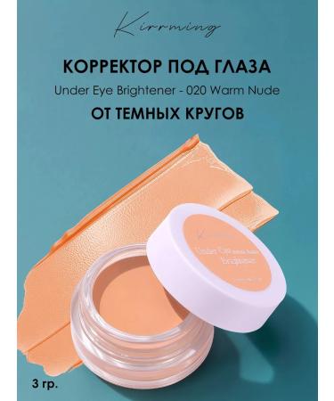Kirrming Under Eye Brightener 020 Warm Nude (3g)