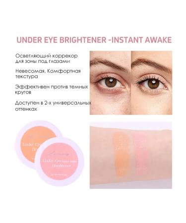 Kirrming Under Eye Brightener 020 Warm Nude (3g) - Buy Online on GoSupps.com