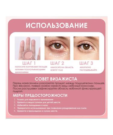 Kirrming Under Eye Brightener 020 Warm Nude (3g) - Buy Online on GoSupps.com