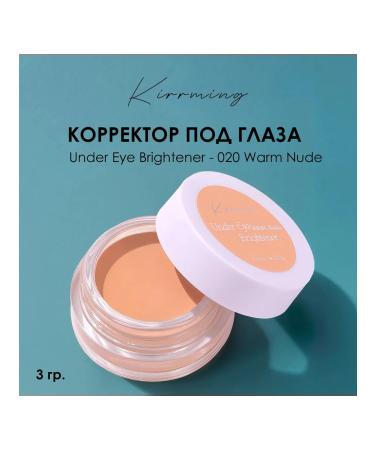 Kirrming Under Eye Brightener 020 Warm Nude (3g) - Buy Online on GoSupps.com