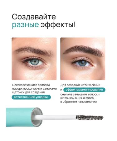 beauty365 Set of serum for eyelash growth + gel for fixing eyebrows - Buy Online on GoSupps.com