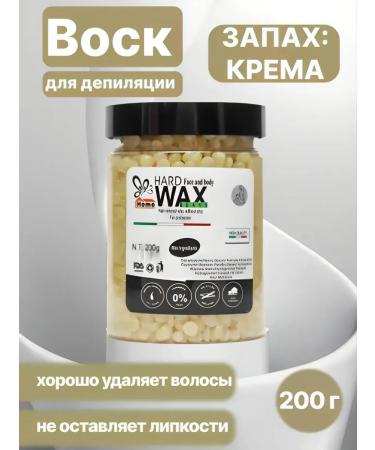 Dalil Wax for depilation with different aromas