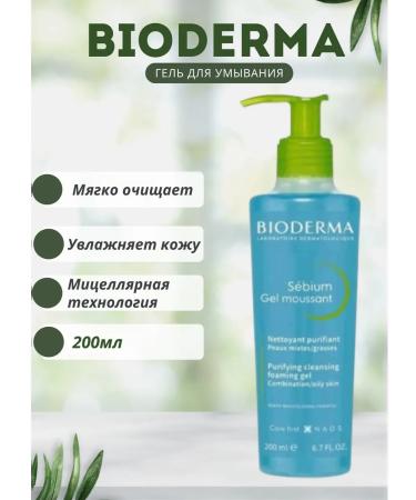 Bioderma SEBIUM GEL MOOSSANT washing gel. 200 ml