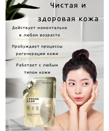 Minka Cosmetic anti -aging mask for all skin types - Buy Online on GoSupps.com