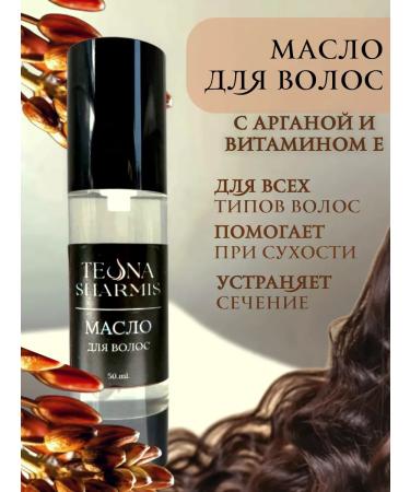 Teona Sharmis Hair oil