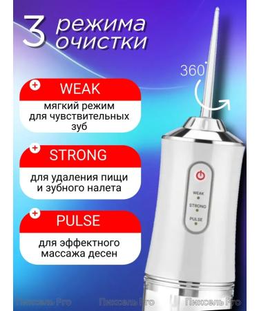 ART HOUSE Irrigator for teeth and gums portable - Buy Online on GoSupps.com