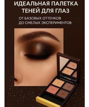 lerOK Palette of Feature Shadows Persistent Makeup