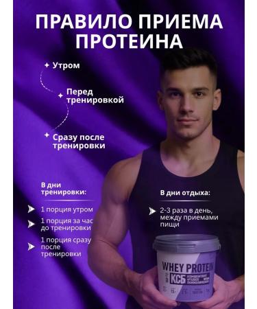 Belarusian products Wastein protein for weight loss and mass Schuchinsky KSB 80 - Buy Online on GoSupps.com