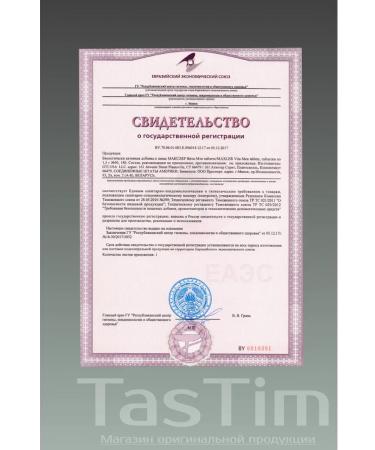 Vitamins for men Vitamen (Vitamen) Maxler 90Tab - Buy Online on GoSupps.com