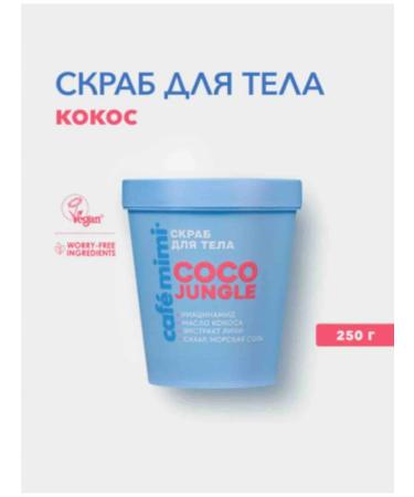 Cafe Mimi Body scrub Cosocos 250 ml