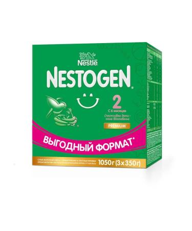 The mixture of dry dairy Nestogen 2 for a regular soft