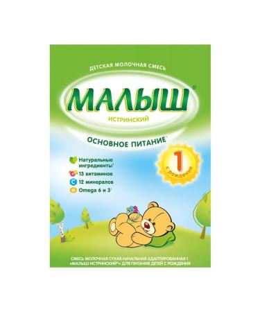 The mixture is dry "baby Istrinsky" 1 since the birth of Bzj