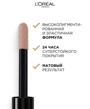 L'OREAL Infaillible Consecal face corrector tone 326 - Buy Online on GoSupps.com