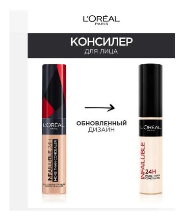 L'OREAL Infaillible Consecal face corrector tone 326 - Buy Online on GoSupps.com