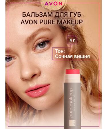 AVON A set of 3 balms for lips strawberries + cherry + peach - Buy Online on GoSupps.com