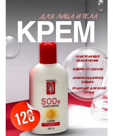 HomeInDream Family skin care cream - nutrition and moisture