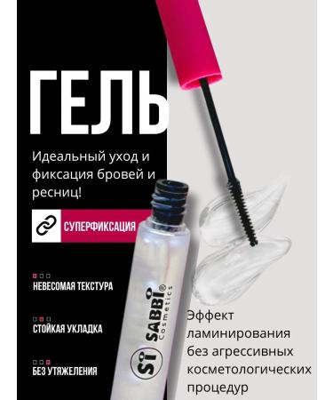 HomeInDream Transparent gel eyebrow gel