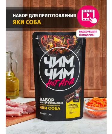 chim chim Buckwheat noodles with wok sauce yaki dog 215g - Buy Online on GoSupps.com