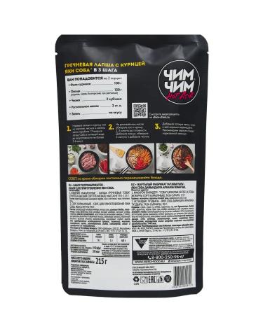 chim chim Buckwheat noodles with wok sauce yaki dog 2pcs 2pcs in 215g - Buy Online on GoSupps.com