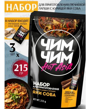 chim chim Buckwheat noodles with Wok sauce yaki dog 3pcs at 215g