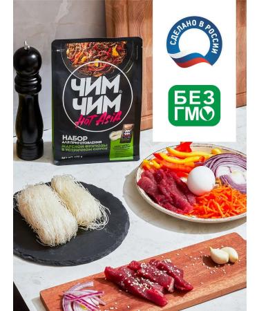 chim chim Fast -cooking noodles with Wok sauce 2pcs*190g - Buy Online on GoSupps.com